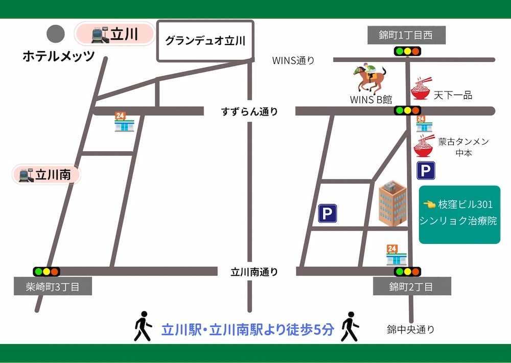 シンリョク地図イラスト立川駅周辺